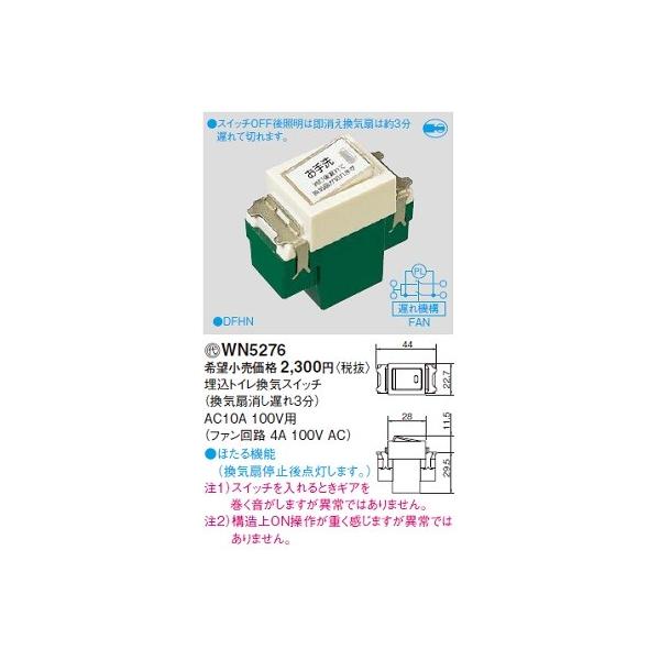 dݎ pi\jbN@WN5276(PʁF5)@gCCXCb`(Cx3) AC10A 100Vp