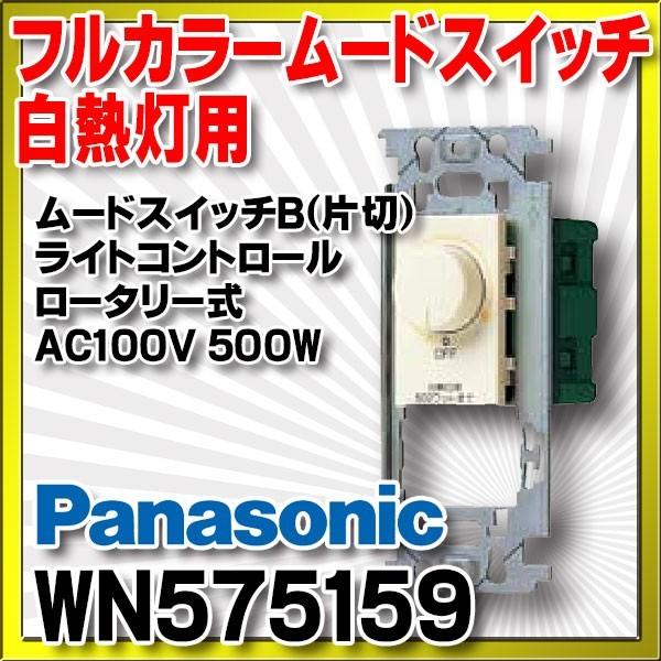 dݎ pi\jbN@WN575159@tJ[[hXCb`B(А)(MCgRg[)([^[)(500W)