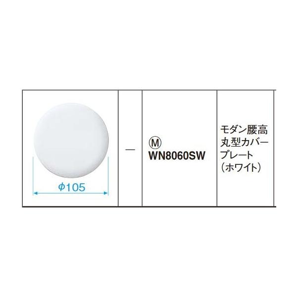 dݎ pi\jbN@WN8060SW(PʁF5)@_ی`Jo[v[g(tgt)(zCg)