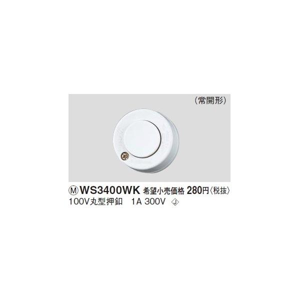 dݎ pi\jbN@WS3400WK(PʁF10)@100Vی^t