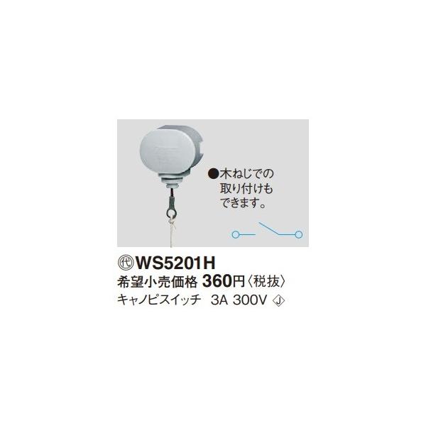 dݎ pi\jbN@WS5201H(PʁF10)@LmsXCb` 3A 300V