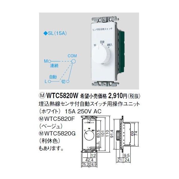 dݎ pi\jbN@WTC5820F@RXV[YCh21 MZTtXCb`p샆jbg x[W 15A 250V AC