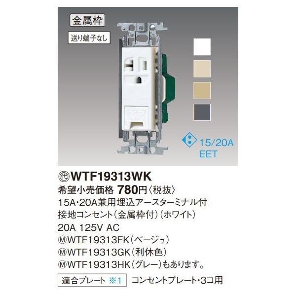 dݎ pi\jbN@WTF19313WK(PʁF10)@zCg 15AE20ApA[X^[~itڒnRZg