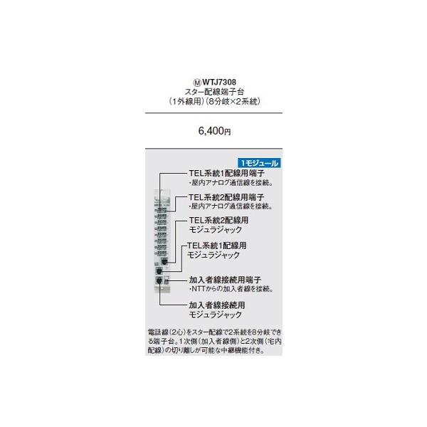 dݎ pi\jbN@WTJ7308@}`fBA|[gp(ʐMn)X^[z[q(1Op)(8×2n)