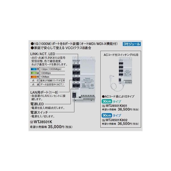 dݎ pi\jbN@WTJ8501K@}`fBA|[gpXCb`OHUB(10/100/1G