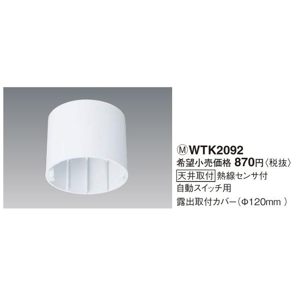 dݎ pi\jbN@WTK2092@ZTtz VtMZTtXCb`pIotJo[(120mm)