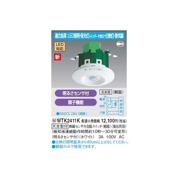maido-diy-reform_wtk2411k