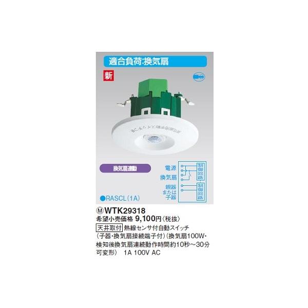 Panasonic AW-PH300A 防犯放送業務用パン・チルト回転台