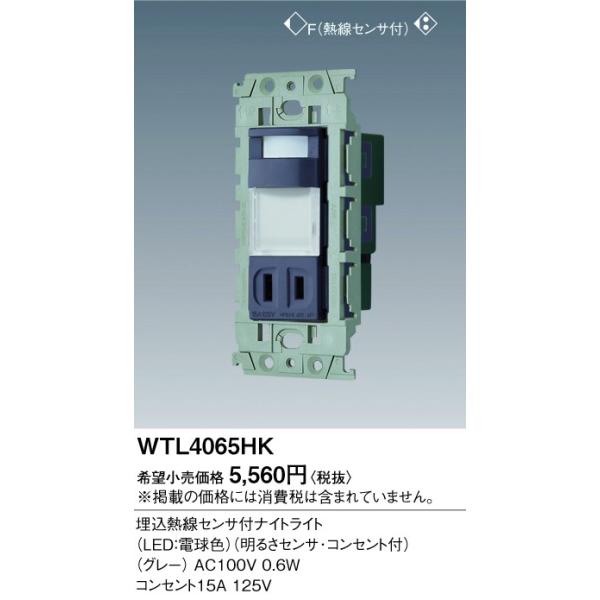 dݎ pi\jbN@WTL4065HK@AhoXV[Y MZTtiCgCg(LED:dF)(O[)