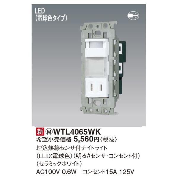 dݎ pi\jbN@WTL4065WK@AhoXV[Y MZTtiCgCg(LED:dF)(Z~bNzCg)