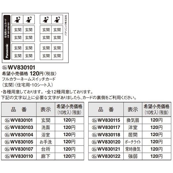 dݎ pi\jbN@WV830101@tJ[l[XCb`J[h()(10) 󒍐Yi [§]