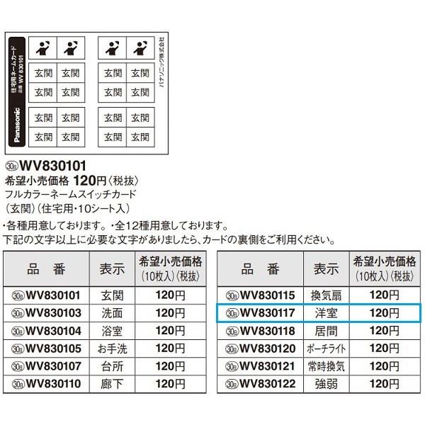dݎ pi\jbN@WV830117@tJ[l[XCb`J[h(m)(10) 󒍐Yi [§]