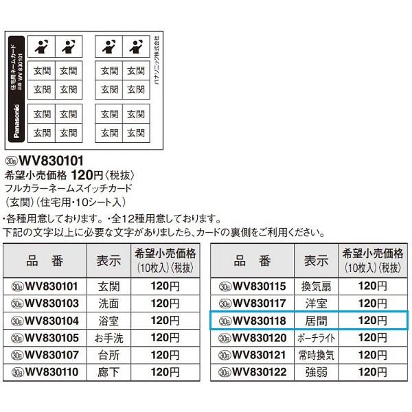 dݎ pi\jbN@WV830118@tJ[l[XCb`J[h()(10) 󒍐Yi [§]