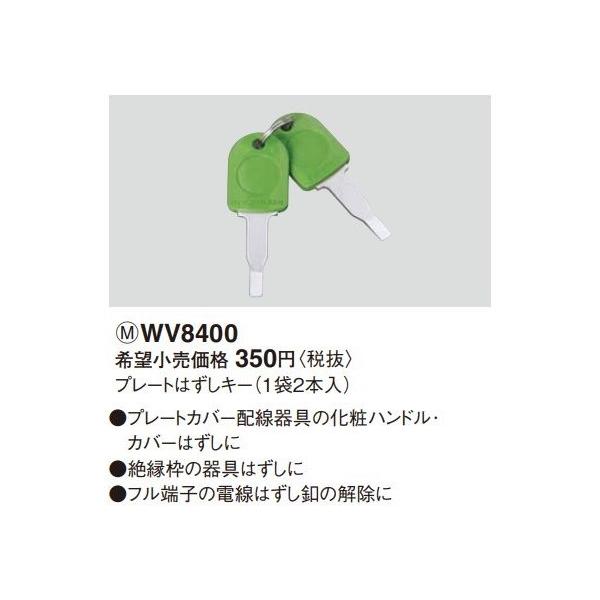 dݎ pi\jbN@WV8400@v[g͂L[(12{)