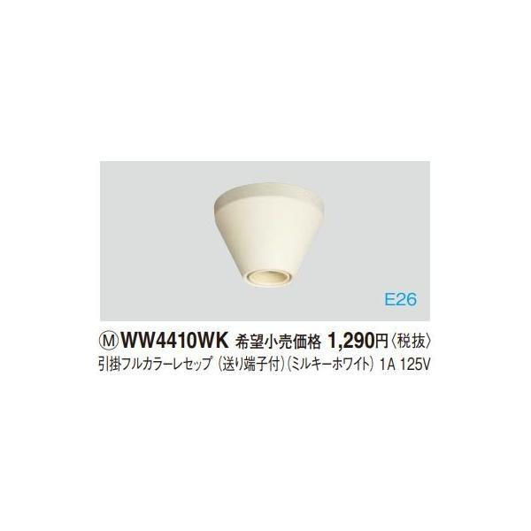 dݎ pi\jbN@WW4410WK(PʁF5)@|tJ[Zbv([qt)(~L[zCg)1A125V