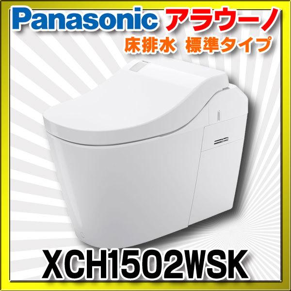 �w�݌ɂ���x �p�i�\�j�b�N �A���E�[�mL150�wXCH1502WSK(CH1502WSK+CH150F)�x�z���C�g �^�C�v2 ���r�� �W���^�C�v (XCH1502WS CH1502WS�̌�p�i) ��