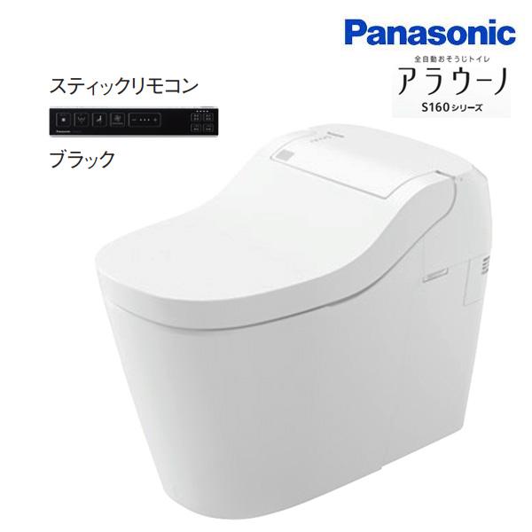 Panasonic（パナソニック） アラウーノS160 XCH1601PWSBK