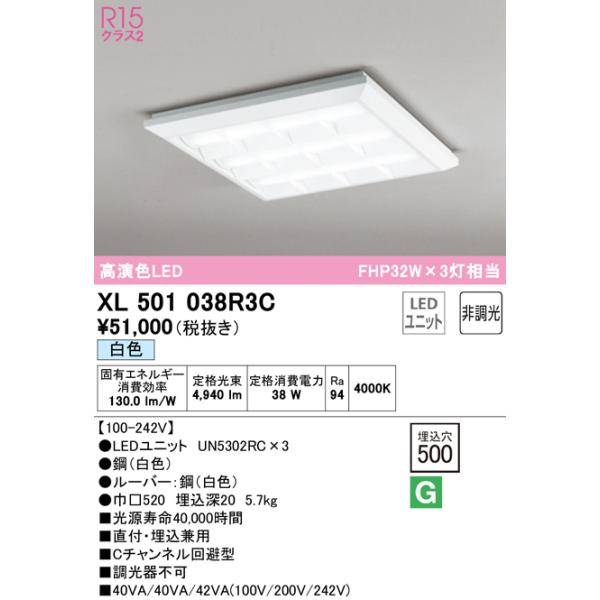 ソース キー 仮装 オーデリック 照明 血統 学習者 容赦ない