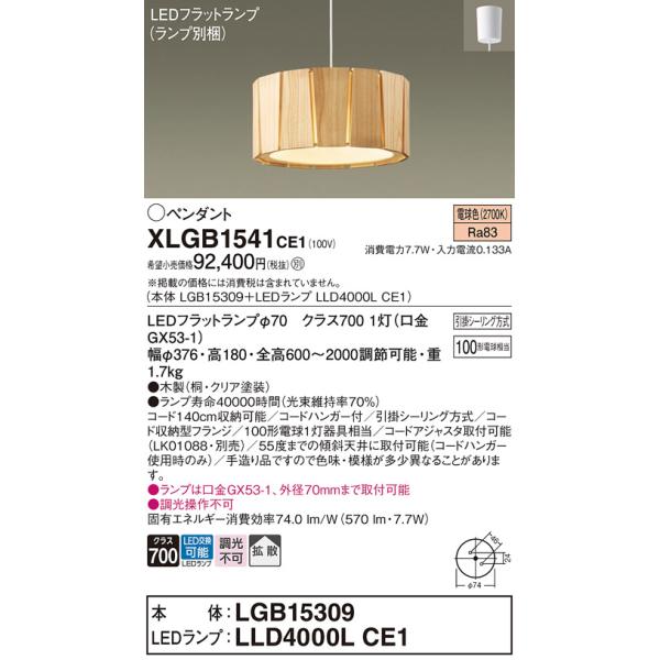 maido-diy-reform_xlgb1541ce1