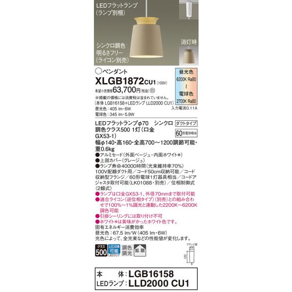 maido-diy-reform_xlgb1872cu1