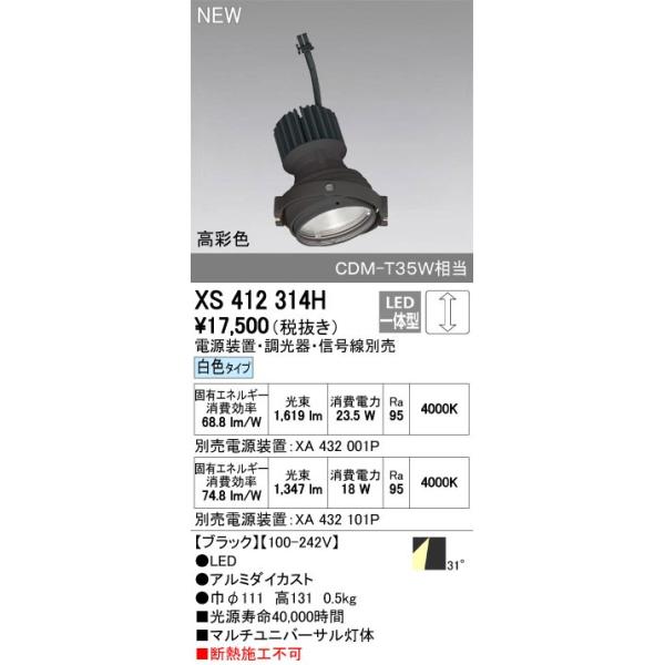 I[fbN@XS412314H@X|bgCg LEĎ^ F ʐF duEEM@ʔ 31° ubN fM{Hs