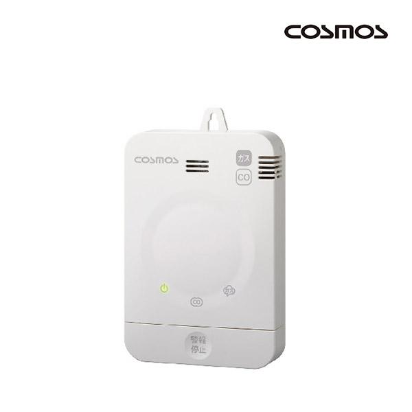 コズモ 専用 在庫あり』 家庭用ガス警報器 新コスモス XW-125G 都市ガス用 ガス・CO