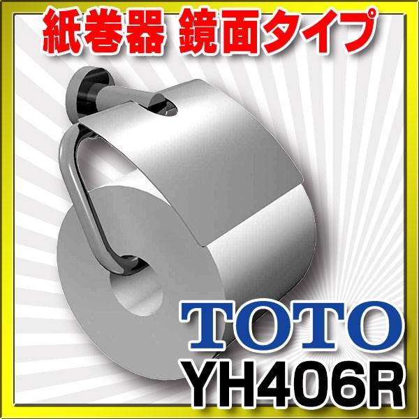 TOTO@YH406R@ ʃ^Cv ^n []