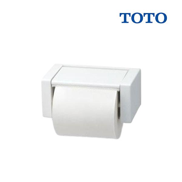 《在庫あり》◆15時迄出荷OK！▽√TOTO スタンダードシリーズ【YH51R】紙巻器 #NW1ホワイト