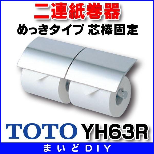 TOTO@YH63R@A ^n ߂^Cv c_Œ []