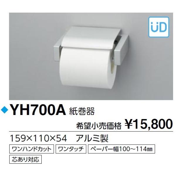 TOTO@YH700A  gC][  A~ []