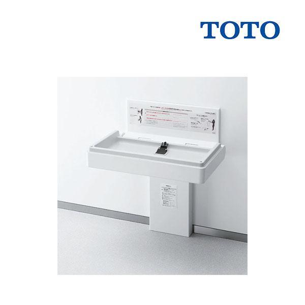 TOTO 壁掛けベビーシート 未開封 TOTO TOTO YKA25N ベビーシート 樹脂 ホワイト ※YKA25Sの後継品