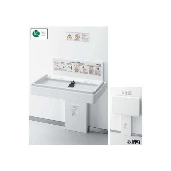 ベビーシート TOTO YKA25S 樹脂 ホワイト ※YKA25Rの後継品  