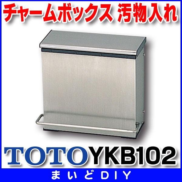 最新最全の TOTOチャームボックス 11 20:00〜11 汚物入れ 4 01:59 送料無料 金 YKB101 全商品ポイント最大44倍