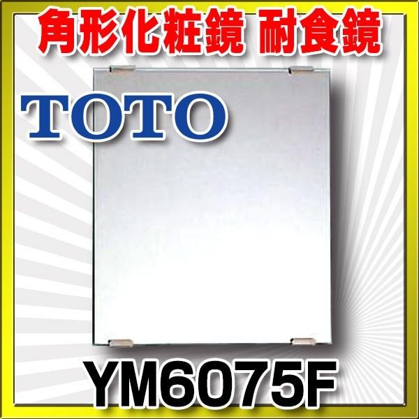 TOTO@YM6075F@ϋ ϐH p` 600×750 []