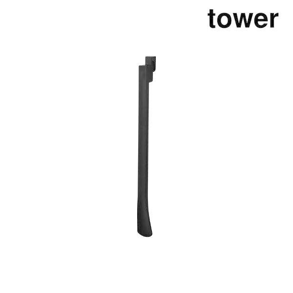 山崎実業 1635 マグネットで付ける引っ掛け靴ベラ タワー ブラック※画像はイメージです。代表写真の場合があります。カテゴリ：インテリア 引っ掛け靴ベラ TOWERメーカー：山崎実業 Yamazaki型番：1635【！！！　必ずご覧くださ...