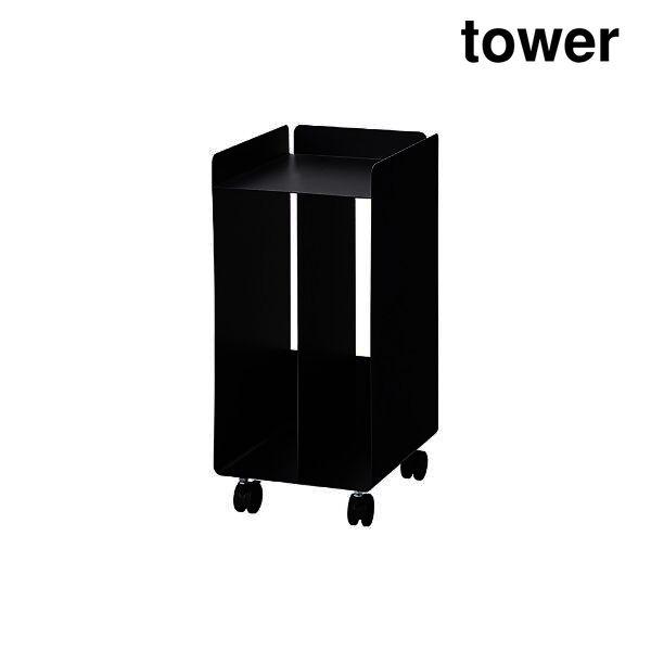 山崎実業 1960 ピアノ下楽譜収納ワゴン タワー ブラック※画像はイメージです。代表写真の場合があります。カテゴリ：インテリア ピアノ下楽譜収納ワゴン TOWERメーカー：山崎実業 Yamazaki型番：1960【！！！　必ずご覧ください...