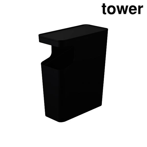 他サイト： 山崎実業 3989 ダストボックス＆サイドテーブル タワー ブラックの商品画像