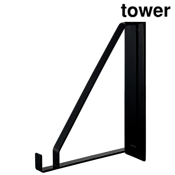 他サイト： 山崎実業 4713 マグネットバスルーム物干しハンガー タワー ブラックの商品画像