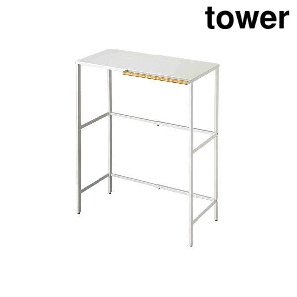 tower 山崎実業 5326 伸縮ゴミ箱上ラック タワー ホワイト : まいどDIY