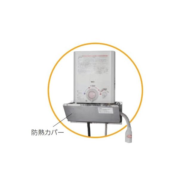 ノーリツ 【YP0302HM 0707332】 給湯器 部材 小型湯沸器用防熱 ノーリツ 【YP0302HM 0707332】 給湯器 部材 小型湯沸器用防熱