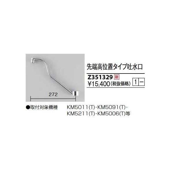 KVK@Z351329@fpCv(KM5011THECp) ryѕi