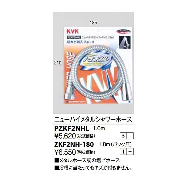 𕔕i KVK@ZKF2NH-180@j[nC^V[z[X1.8mipbNj