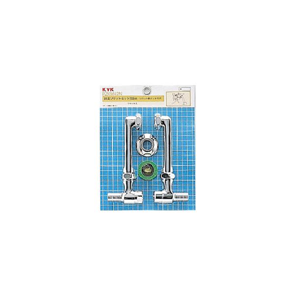 KVK 水栓部材 KVK ZKM42N 延長ソケットセット150mm ソケット側 KVK 水栓部材 KVK ZKM42N 延長ソケットセット150mm ソケット側