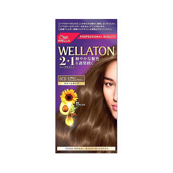ウエラトーン　ツープラス　8GM 5個　8G　2個　9G　１個　8CB１個 ウエラトーン ※お取り寄せ※ウエラトーン2+1 クリームタイプ（8CB