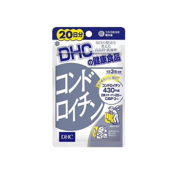 ●DHCの「コンドロイチン」は、不足しがちなコンドロイチンを摂りやすいサプリメントにし、II型コラーゲン、CBP、ローヤルゼリー、カキエキス、亜鉛も配合。スムーズな動きをサポートします。●1日3粒目安にコンドロイチン430mg、II型コラー...