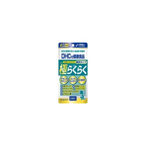 ●グルコサミン、コンドロイチン、CBPの配合量を上げ、新規原料「筋骨草エキス末、骨砕補エキス末」と、新配合成分「ボスウェリアセラータ末、コラーゲンペプチド、エラスチンペプチド、ヒアルロン酸」を配合●スムーズな動きをサポート●加齢によるグルコ...