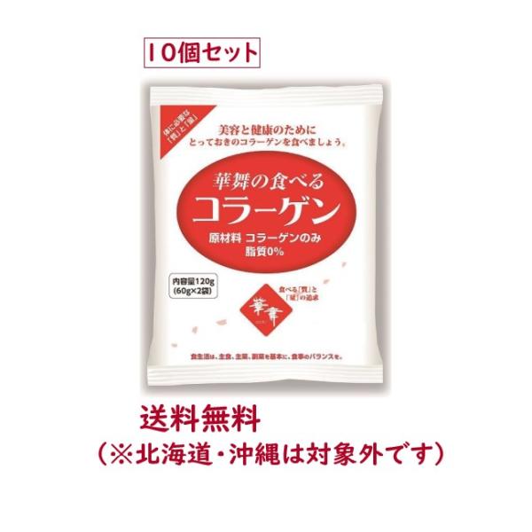 ●冷たい飲み物にも溶けやすい粉末タイプ。●お好きな飲み物や料理にご利用ください。