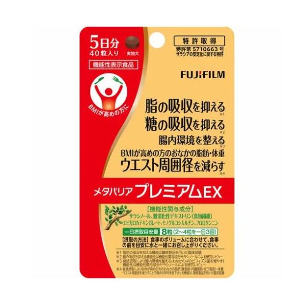 「機能性表示食品」とは“サプリメントをもっとわかり易く選びやすく”をコンセプトに作られた健康食品です。脂も、糖（サラシノールで報告されている機能性として）も、吸収は抑える。●脂の吸収を抑える（脂肪の吸収を抑える機能は最終製品を用いた臨床試験...