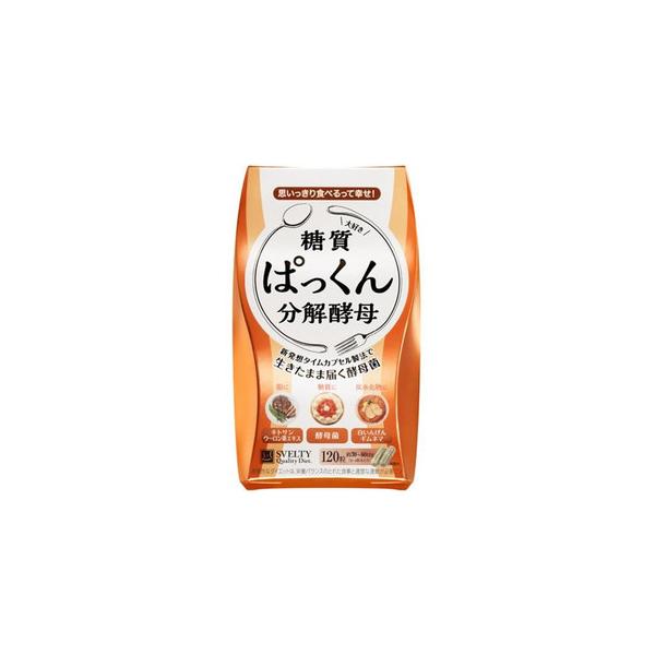 他サイト： 【SVELTY　スベルティ】ぱっくん分解酵母 120粒の商品画像