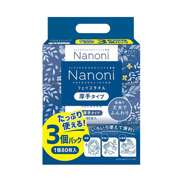 【医食同源】Nanoni フェイスタオル 厚手タイプ (80枚入×3個パック）